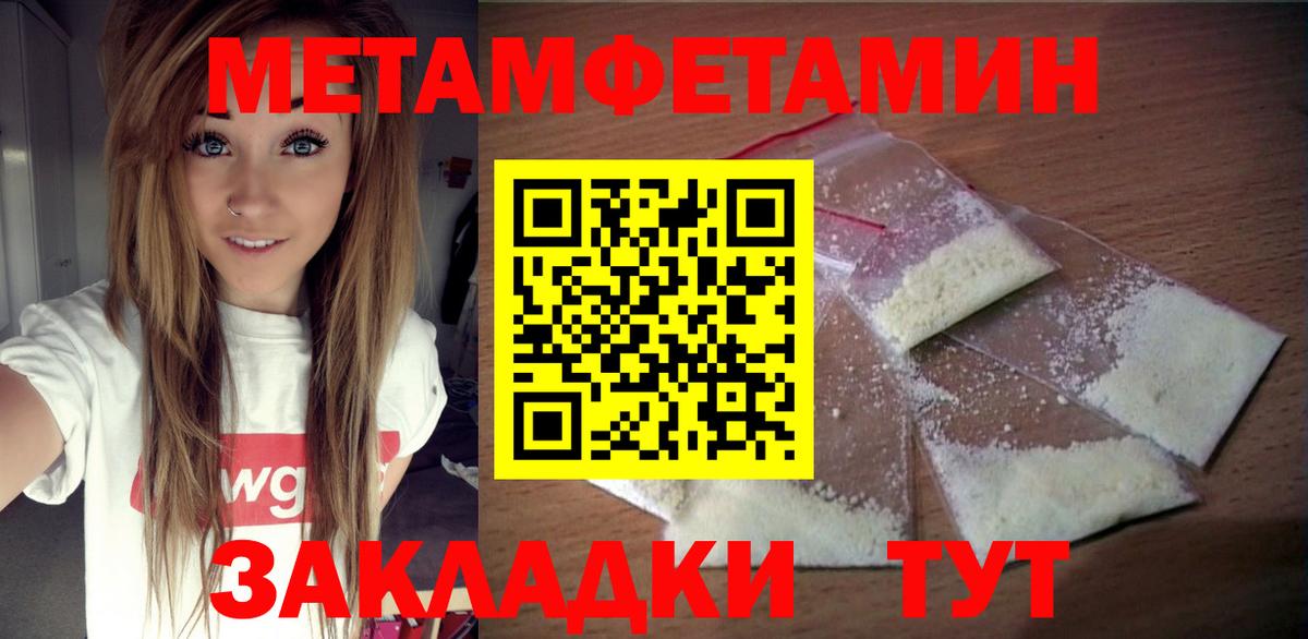 Мытищи  АМФЕТАМИН  Вход с VPN  Амфетамин 98%  АМФЕТАМИН 