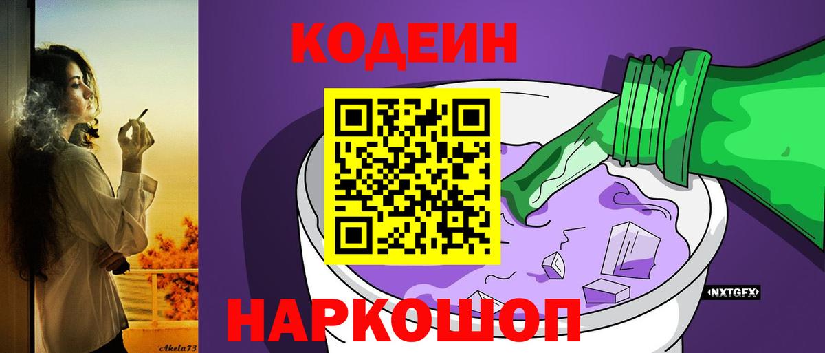 NBOMe Мытищи