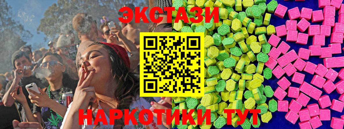Ecstasy TESLA Мытищи