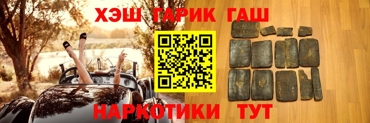 Гашиш индика сатива  Вход с VPN  Гашиш  цена наркотик  Мытищи 