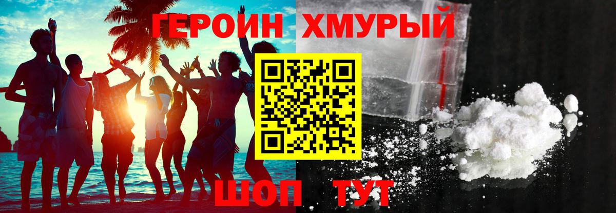 LSD-25  Вход с VPN  Cocaine  Alpha-PVP СОЛЬ   Конопля  Мытищи  ГАШ  Меф МЯУ МЯУ кристаллы 