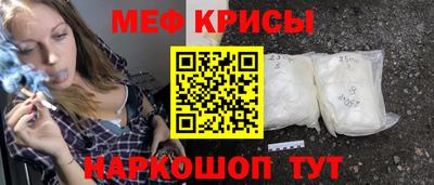 СК Донской