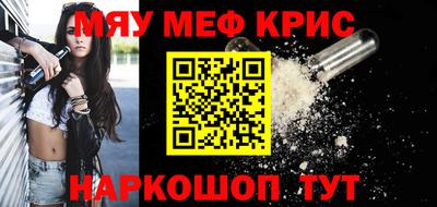 ALPHA-PVP Донецк