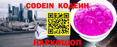 СК Донской