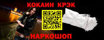 СК Донской