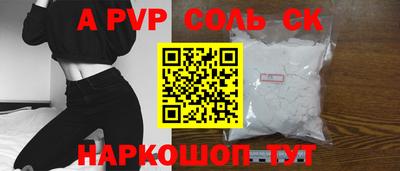 ALPHA-PVP Донецк
