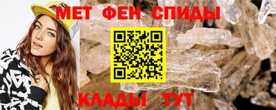 ALPHA-PVP Донецк
