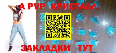 ALPHA-PVP Донецк