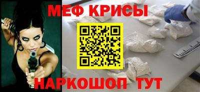 СК Донской