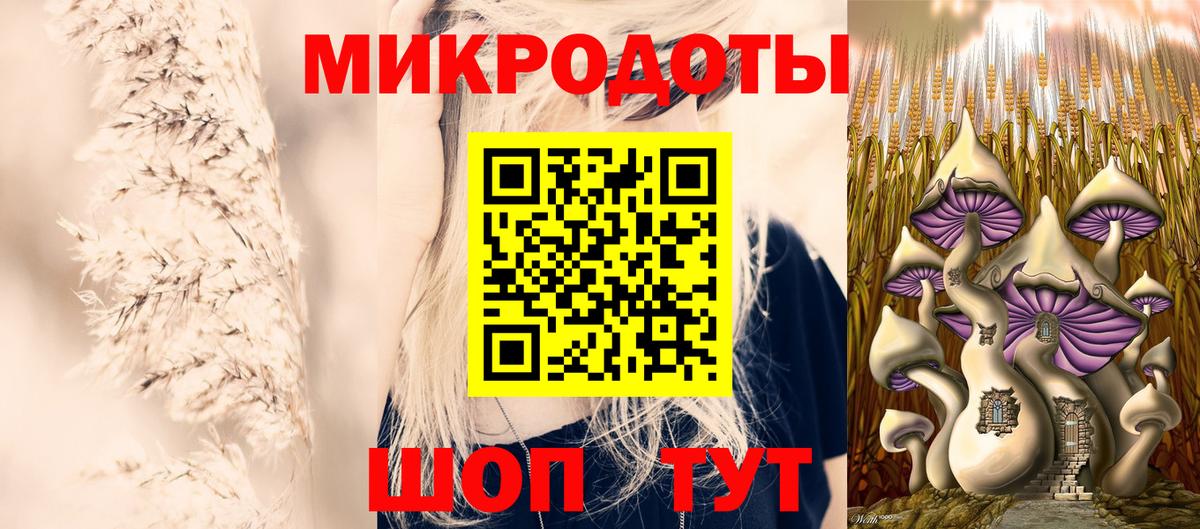 Галлюциногенные грибы Psilocybine cubensis  Галлюциногенные грибы Psilocybine cubensis  купить закладку  Мытищи  Вход с VPN 