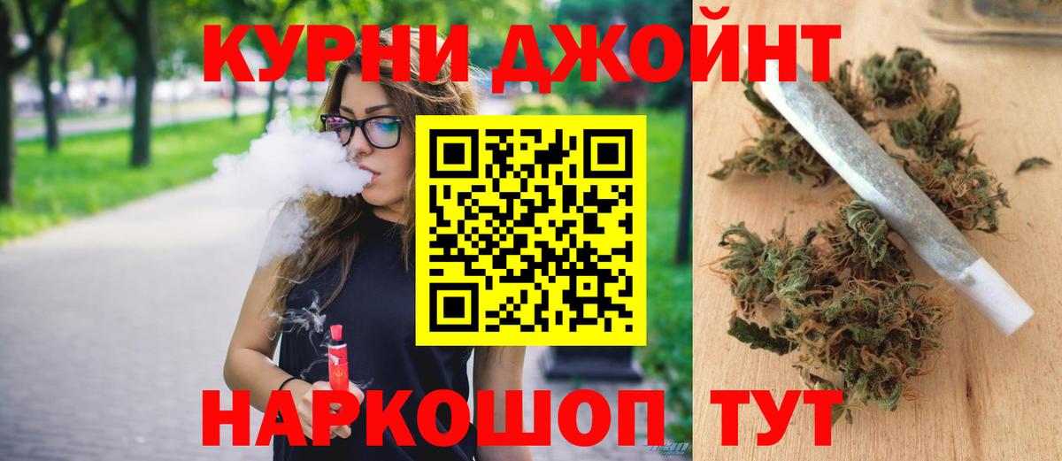 Конопля MAZAR  Вход с VPN  Мытищи  Канабис Bruce Banner  Канабис сатива 